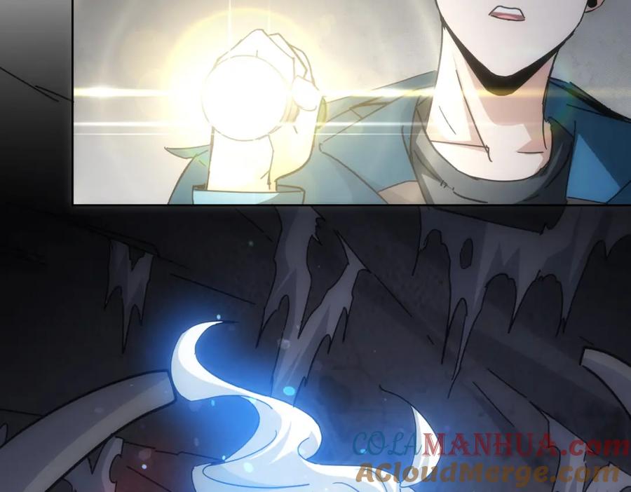 我能看到成功率 第187话 意外收获 第41页