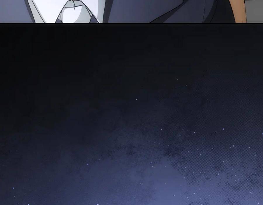 我能看到成功率 第187话 意外收获 第88页