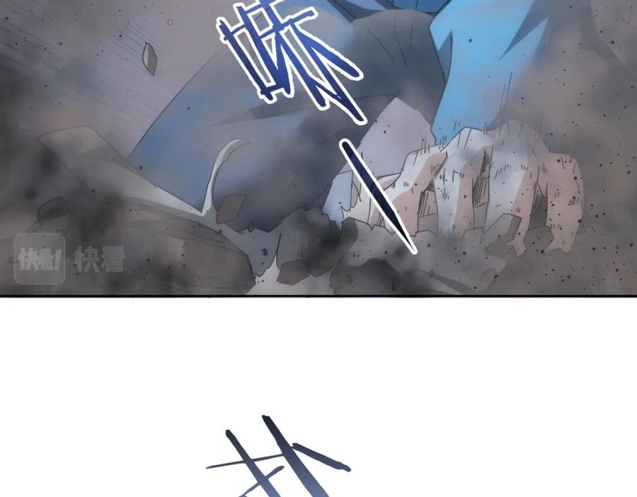 我能看到成功率 第187话 意外收获 第99页
