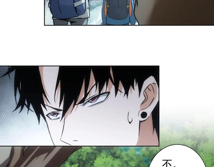 我能看到成功率 第187话 意外收获 第11页