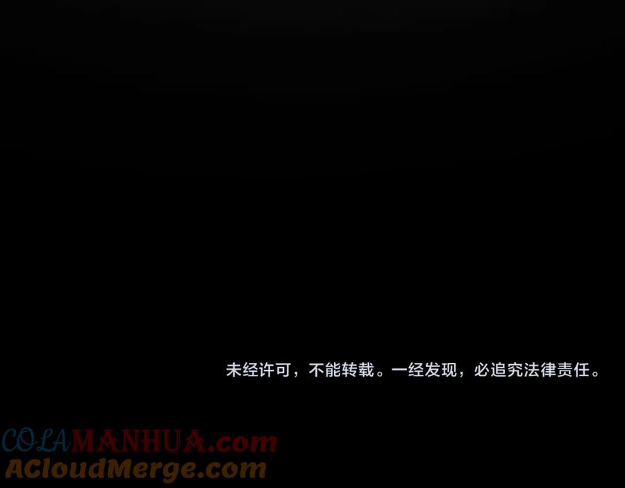 我能看到成功率 第187话 意外收获 第117页