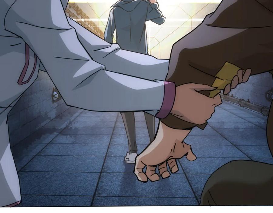 我能看到成功率 第187话 意外收获 第27页