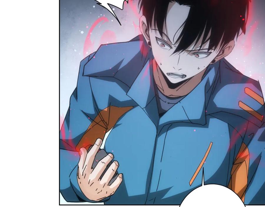 我能看到成功率 第187话 意外收获 第67页