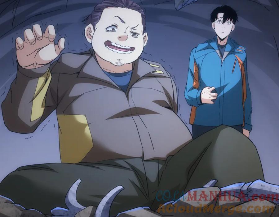 我能看到成功率 第187话 意外收获 第77页