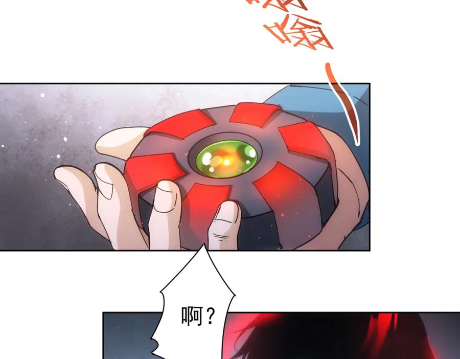 我能看到成功率 第187话 意外收获 第66页