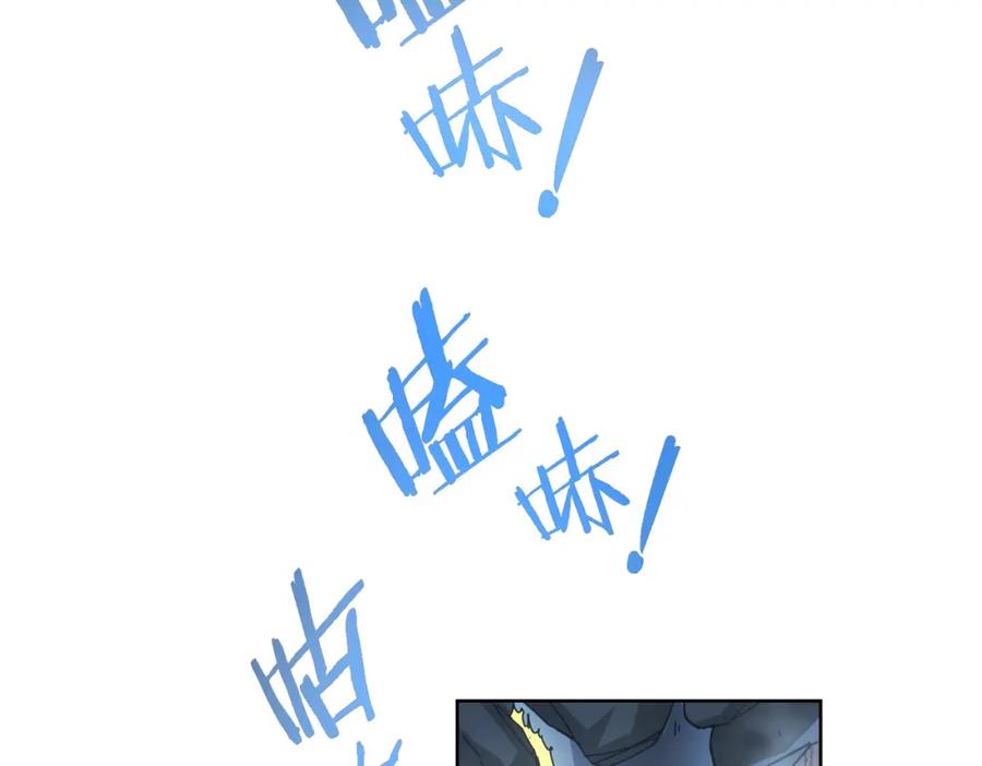 我能看到成功率 第187话 意外收获 第23页