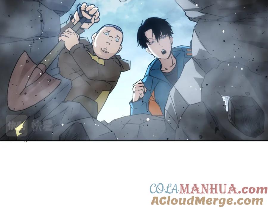 我能看到成功率 第187话 意外收获 第25页