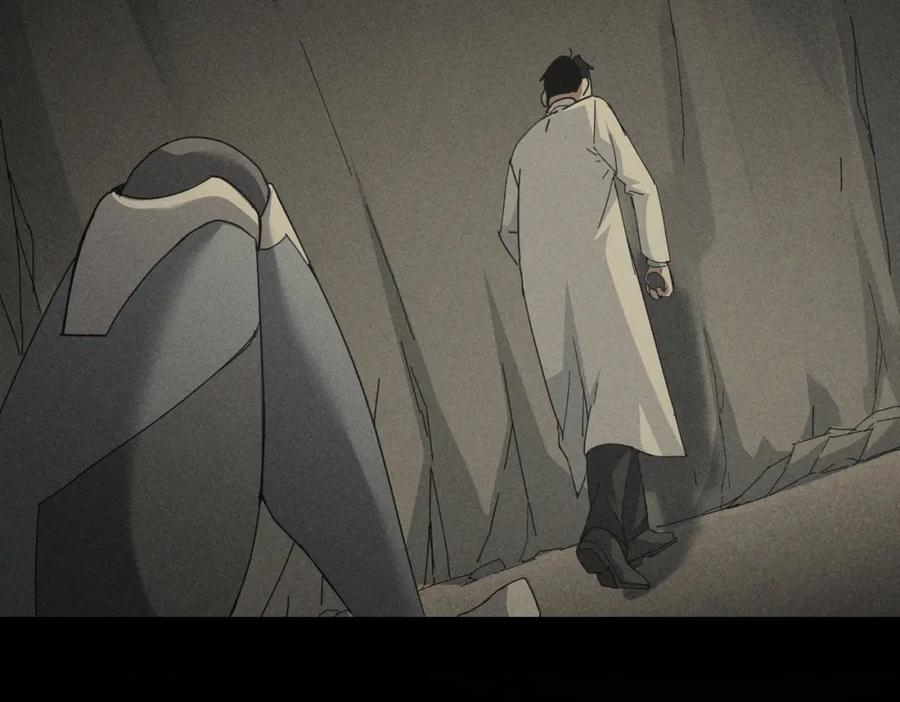 我能看到成功率 第188话 X系统 第115页