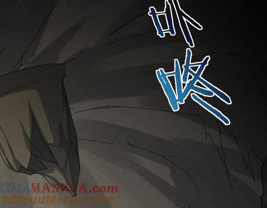 我能看到成功率 第188话 X系统 第117页