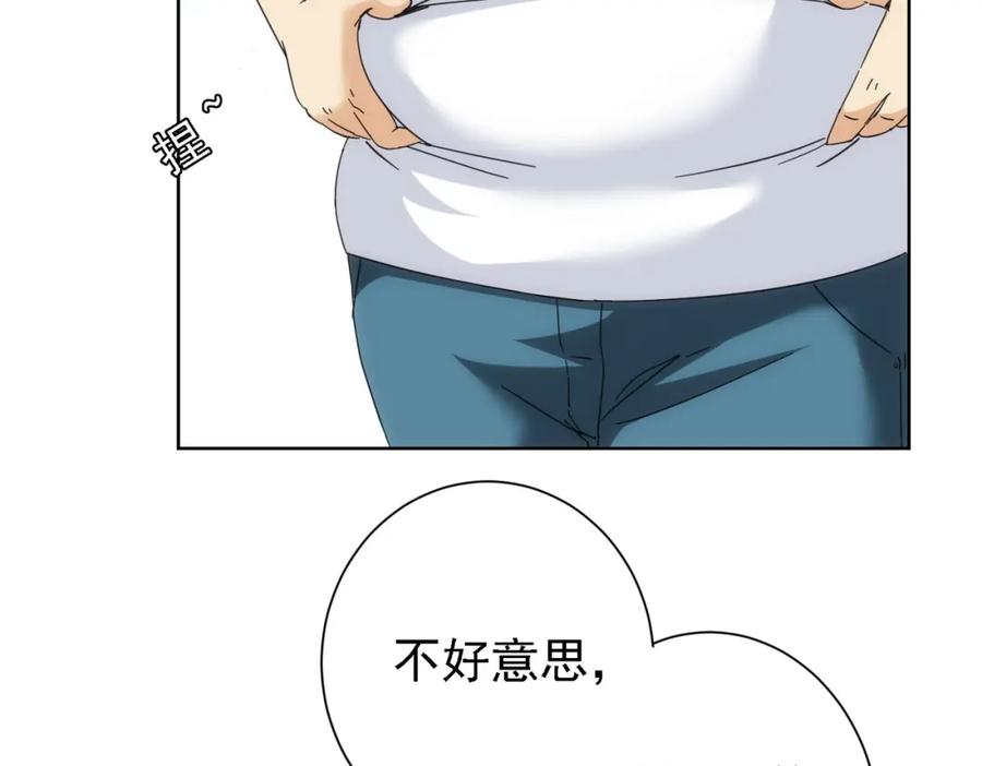 我能看到成功率 第188话 X系统 第66页