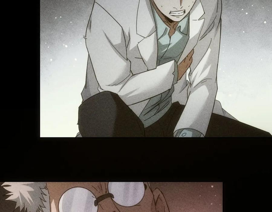 我能看到成功率 第188话 X系统 第82页