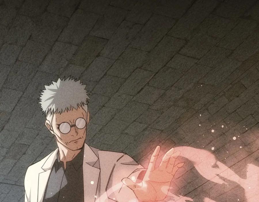 我能看到成功率 第188话 X系统 第84页