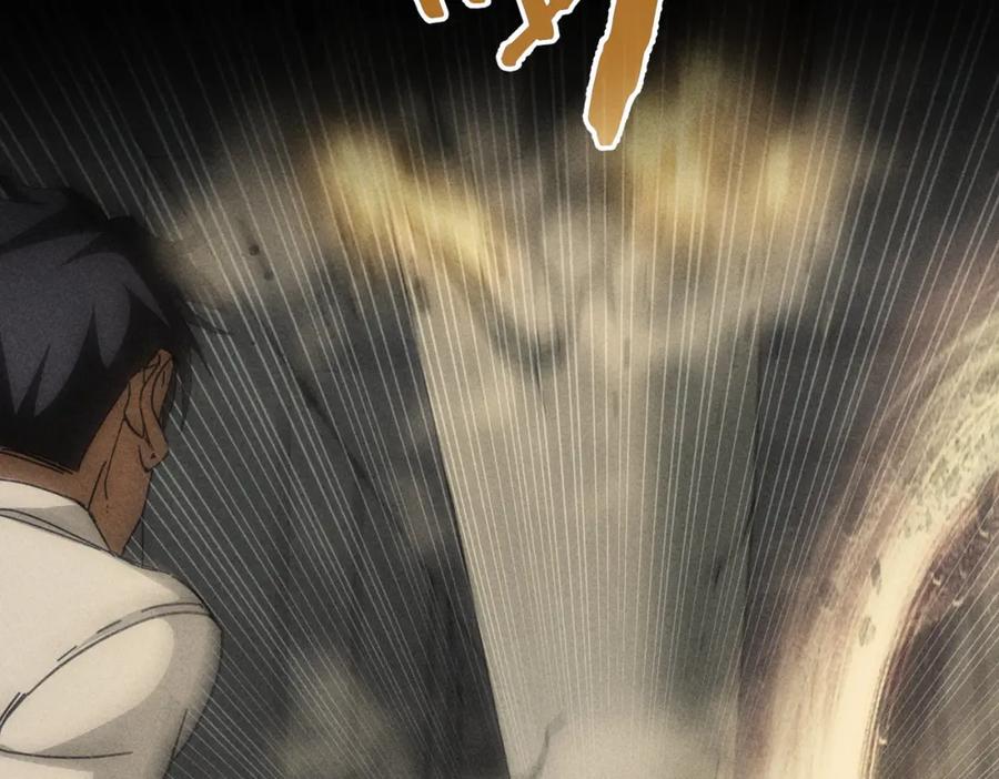 我能看到成功率 第188话 X系统 第104页