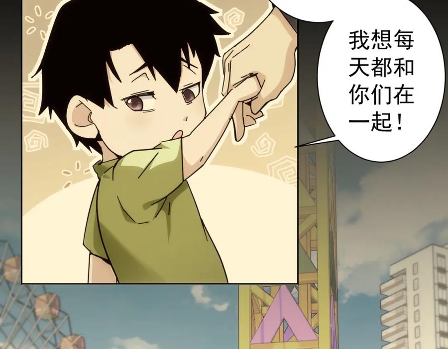 我能看到成功率 第188话 X系统 第31页