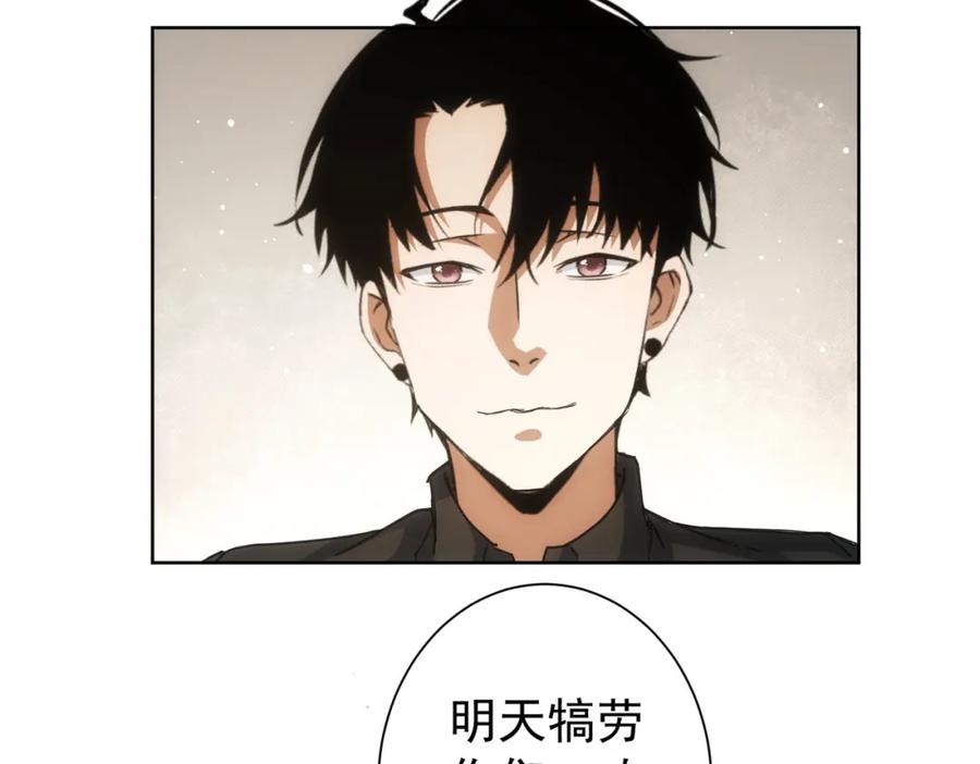 我能看到成功率 第188话 X系统 第71页