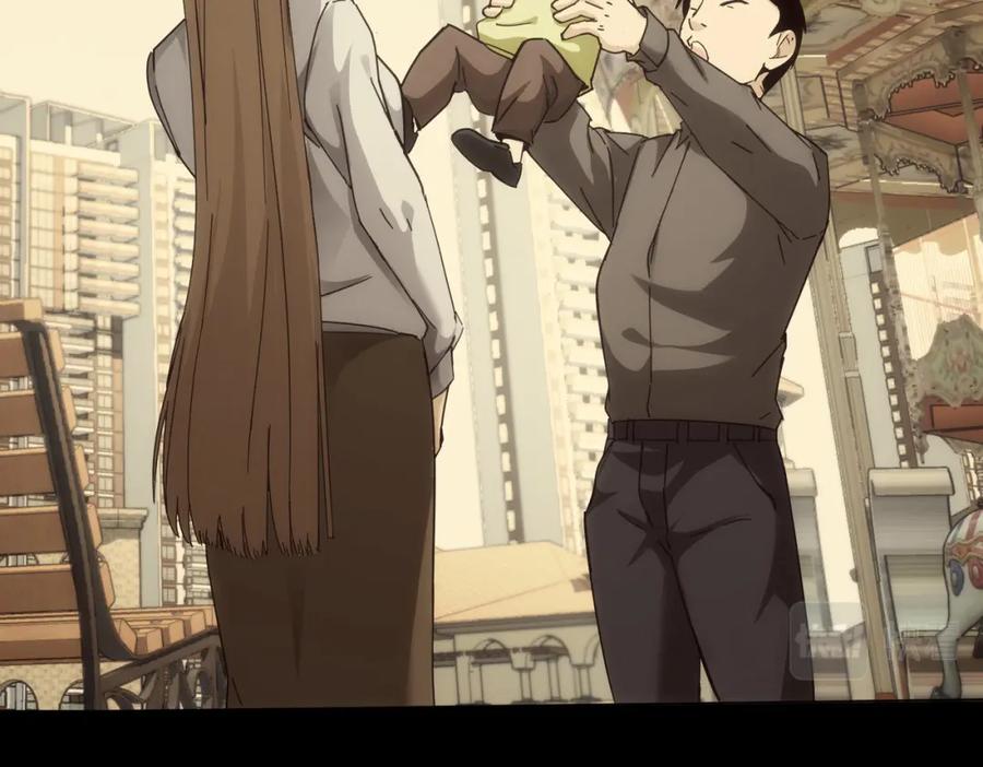 我能看到成功率 第188话 X系统 第38页