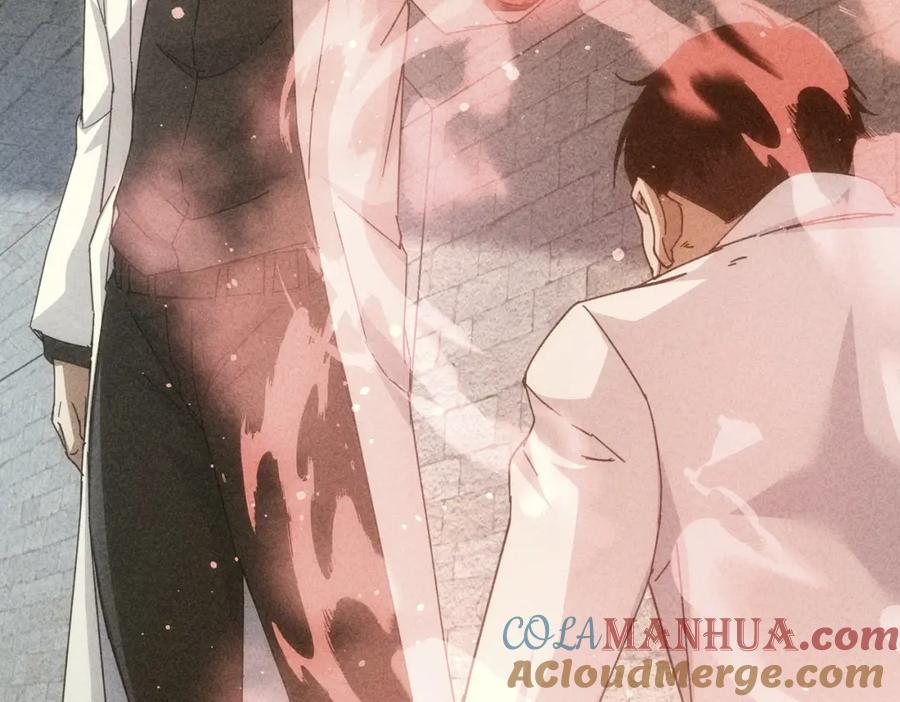 我能看到成功率 第188话 X系统 第85页