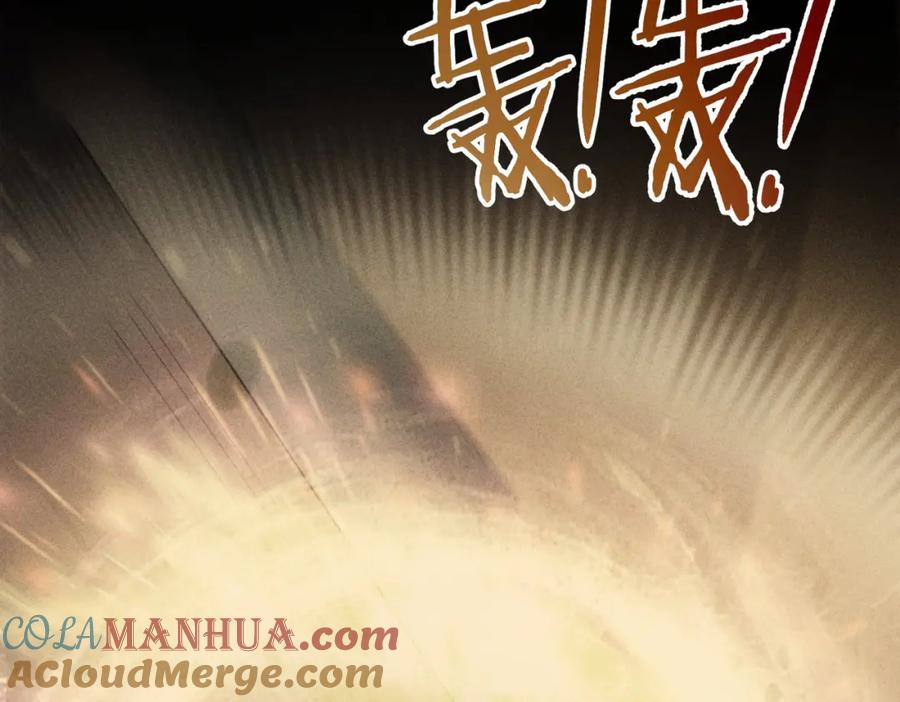 我能看到成功率 第188话 X系统 第101页
