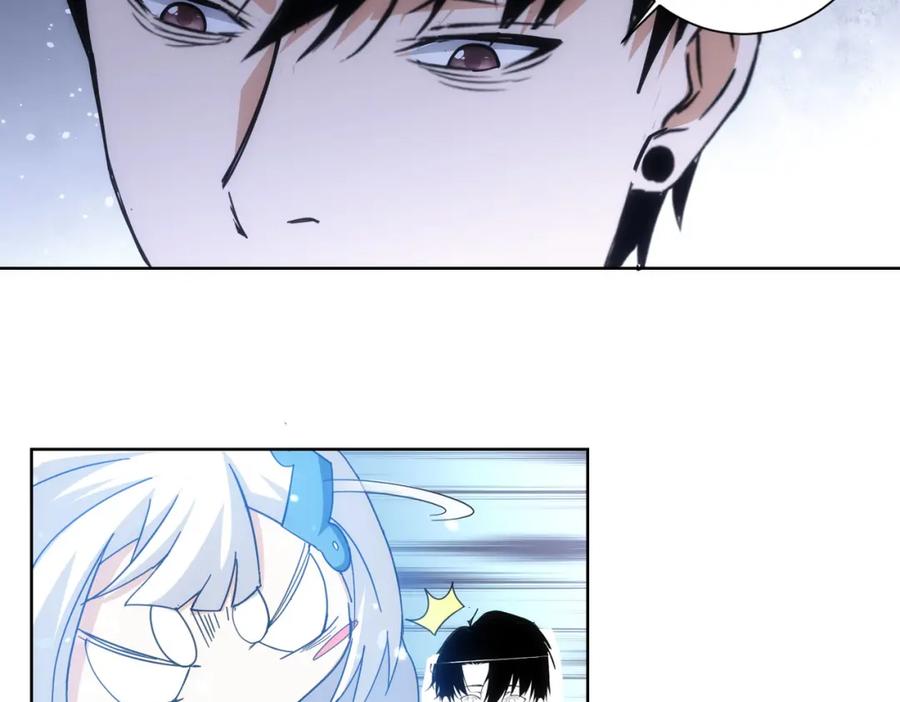 我能看到成功率 第188话 X系统 第52页