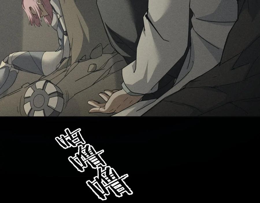 我能看到成功率 第188话 X系统 第119页