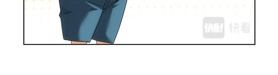 我能看到成功率 第188话 X系统 第68页