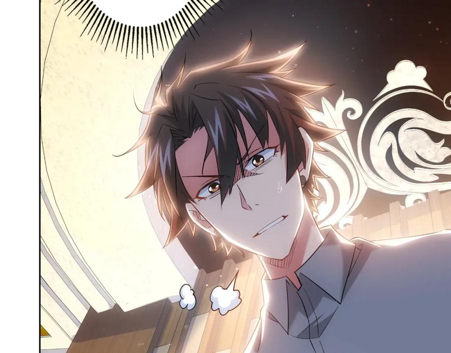 我能看到成功率 第18话 精彩的演说 第31页