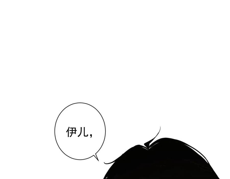 我能看到成功率 第189话 偶遇 第132页