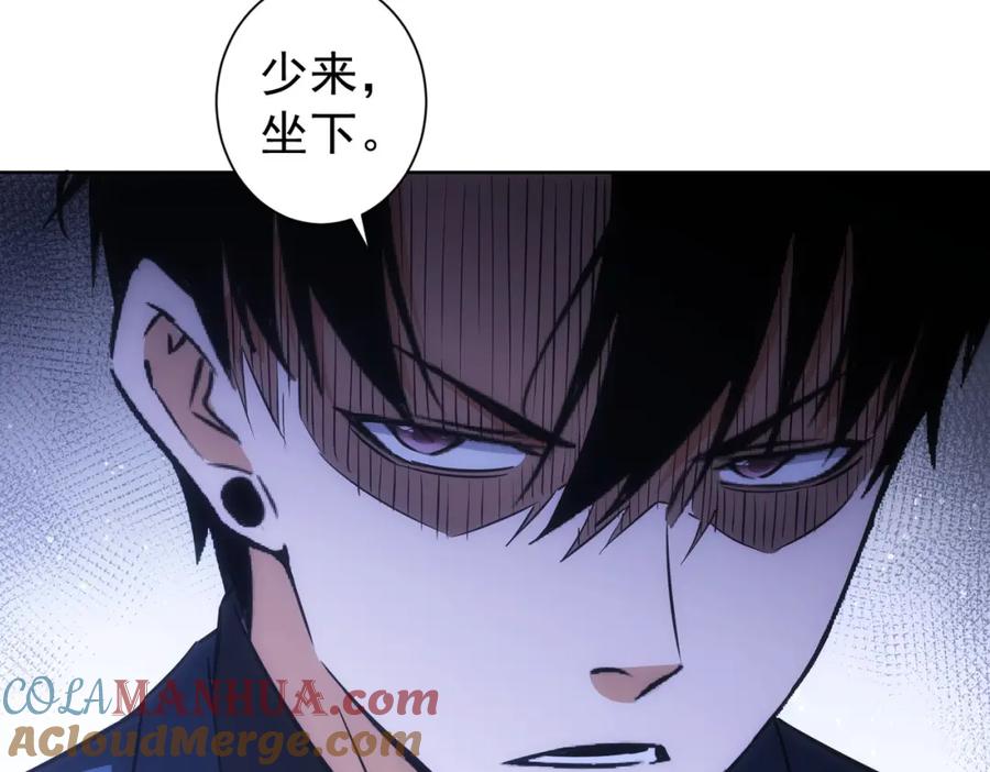 我能看到成功率 第189话 偶遇 第57页