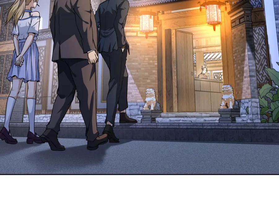 我能看到成功率 第189话 偶遇 第7页