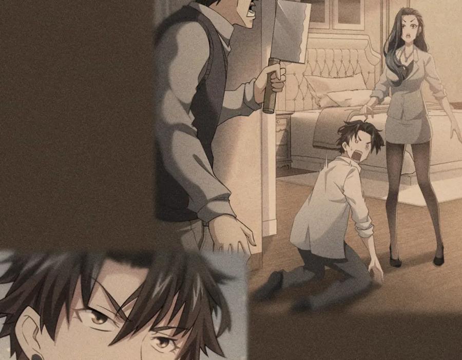 我能看到成功率 第189话 偶遇 第115页