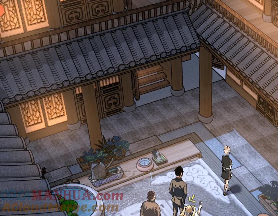 我能看到成功率 第189话 偶遇 第21页