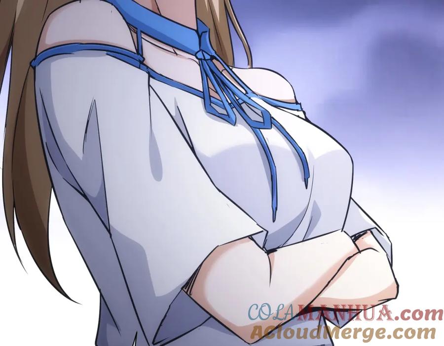 我能看到成功率 第189话 偶遇 第61页