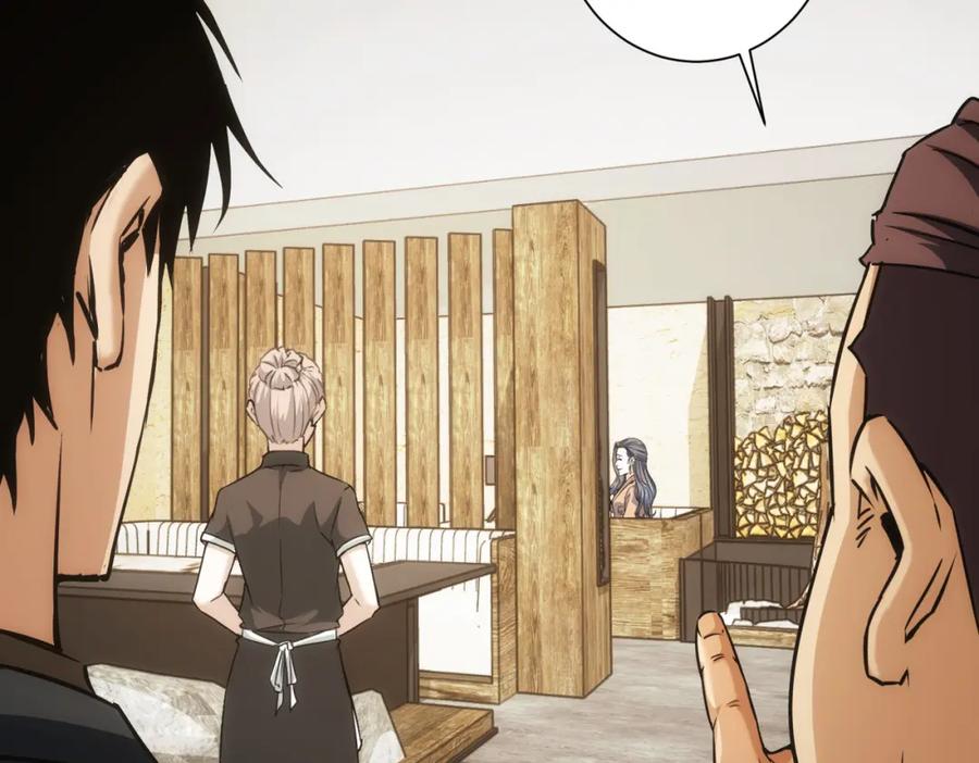 我能看到成功率 第189话 偶遇 第31页