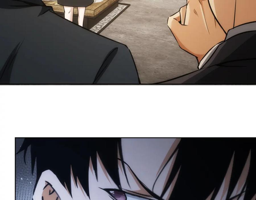 我能看到成功率 第189话 偶遇 第32页