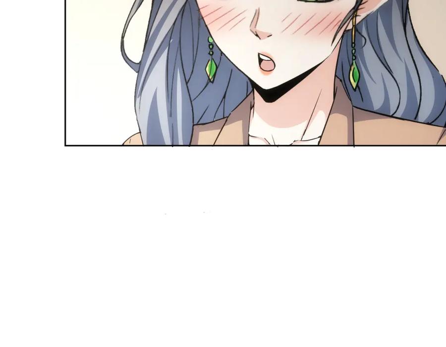 我能看到成功率 第190话 误会 第15页