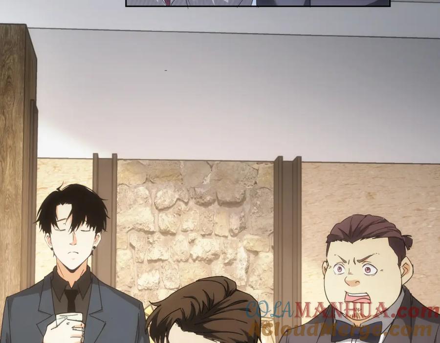 我能看到成功率 第190话 误会 第17页