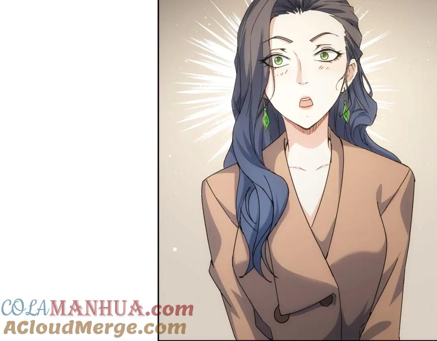 我能看到成功率 第190话 误会 第85页