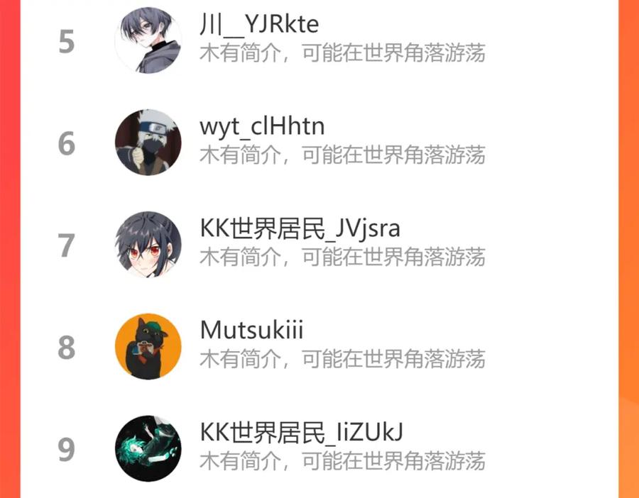 我能看到成功率 第190话 误会 第115页