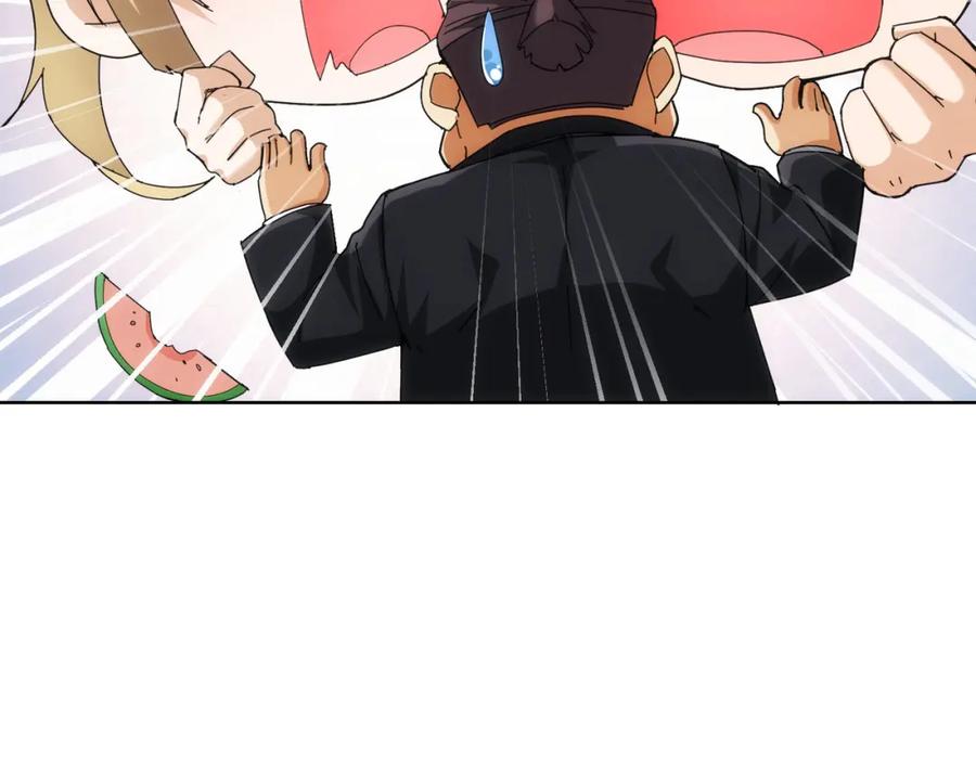 我能看到成功率 第190话 误会 第110页
