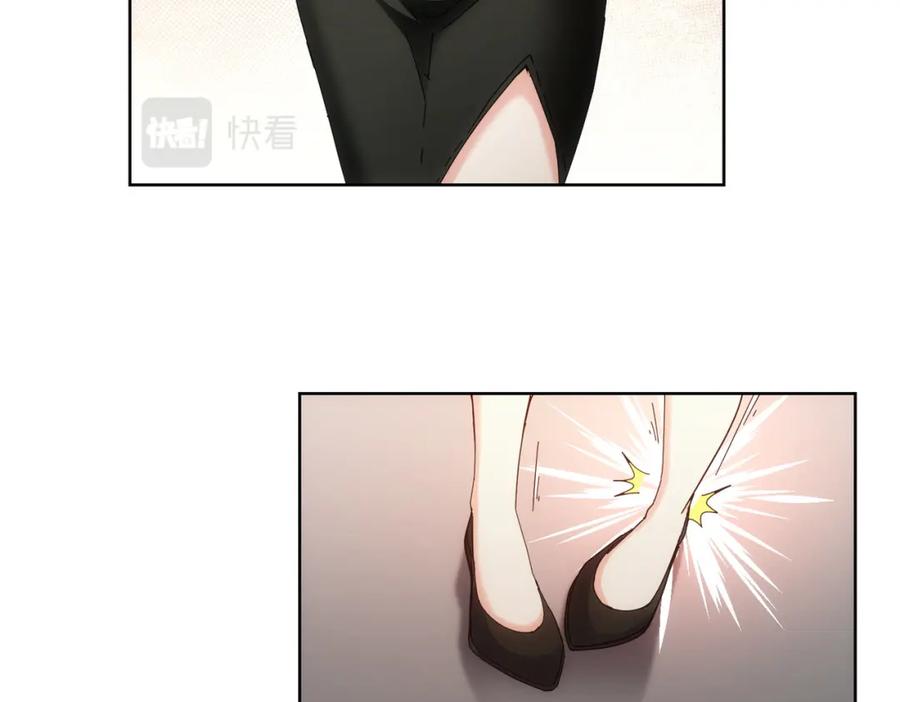 我能看到成功率 第190话 误会 第72页