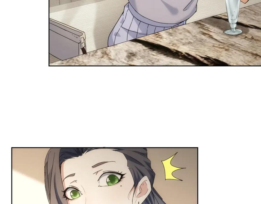 我能看到成功率 第190话 误会 第66页