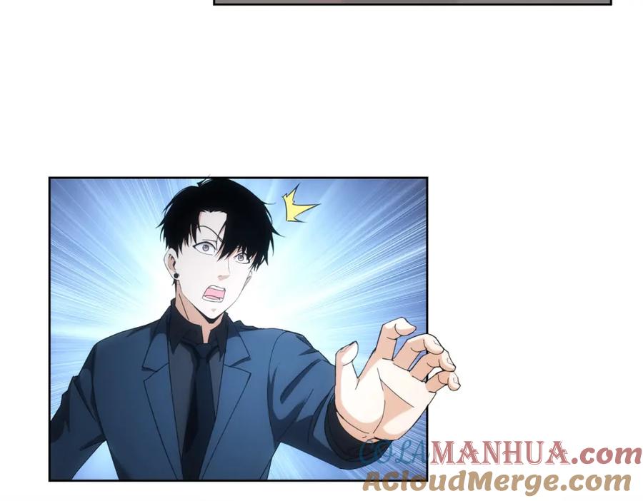 我能看到成功率 第190话 误会 第73页