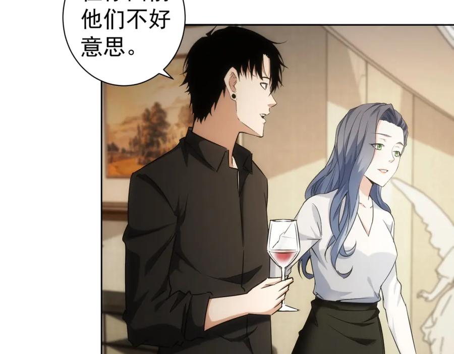 我能看到成功率 第191话 “不醉酒” 第66页