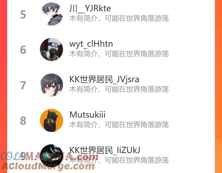 我能看到成功率 第191话 “不醉酒” 第105页