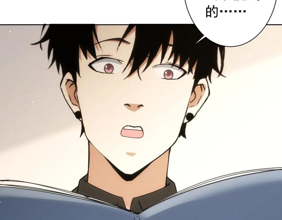 我能看到成功率 第191话 “不醉酒” 第54页