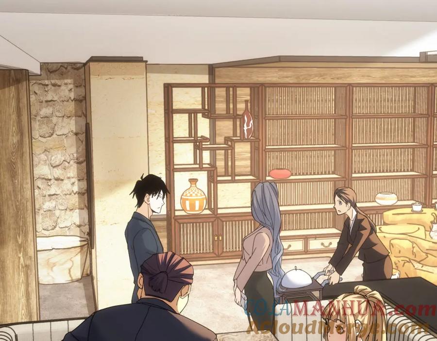 我能看到成功率 第191话 “不醉酒” 第29页