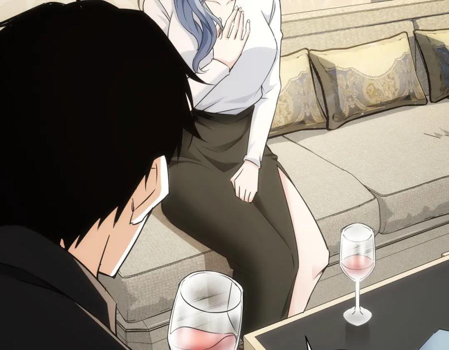 我能看到成功率 第191话 “不醉酒” 第83页