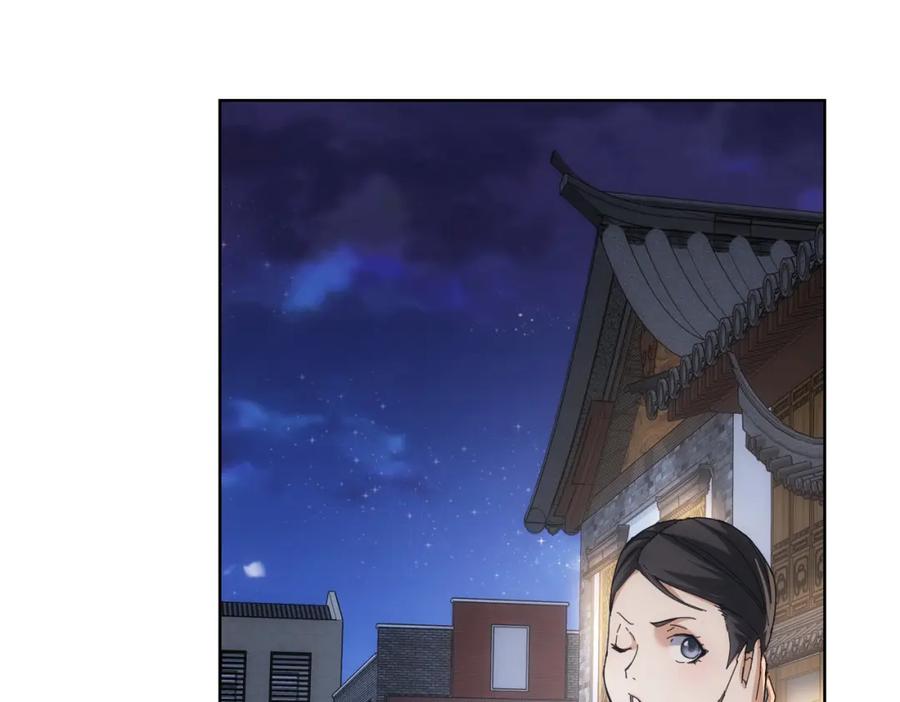 我能看到成功率 第191话 “不醉酒” 第42页