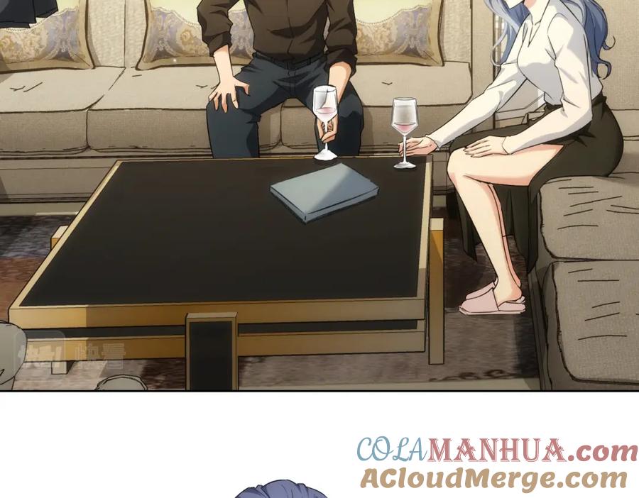 我能看到成功率 第191话 “不醉酒” 第69页