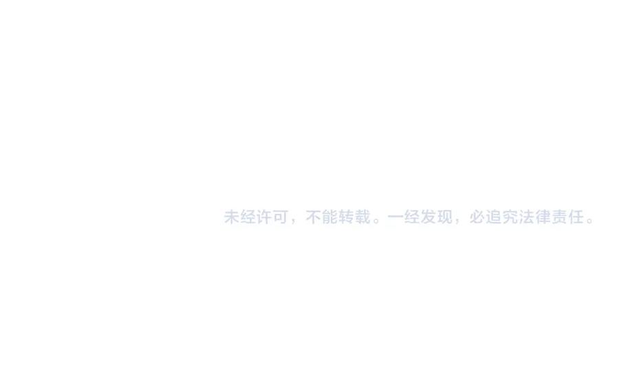 我能看到成功率 第191话 “不醉酒” 第103页
